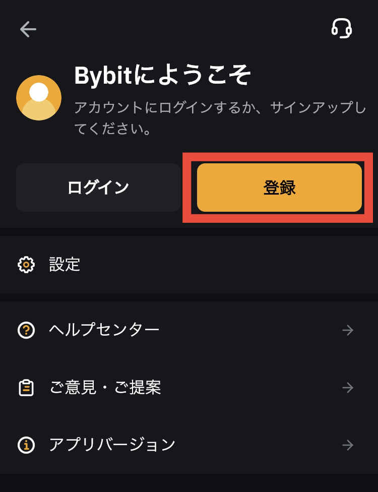 Bybit　クレジットカード入金